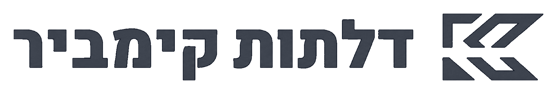דלתות קימביר